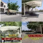 مظلات سيارات سواتر شريح حديد سواتر قماش