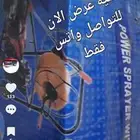 مكينة رش الموبيدات ايطالي 4 حصان