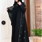 عبايه من موقع حراير