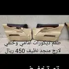 قطع واكسسوارات لكزس LS 460 بأرخص الاسعار
