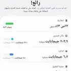 سامسونج نوت 20 الترا 5G ذاكره 256 رام 12 نظيف مره