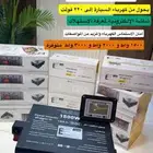 ام 1500 واط 12 فولت محول دراقون 1500 واط من 12 فولت الى 220