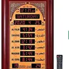 ساعة الحرمين لمواقيت الصلاة والاذان