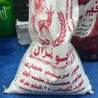 بذور برسيم حجازي ابو غزال معمر