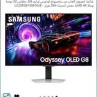 شاشة اوليد سامسونج g8 ب3600 البيع مستعجل