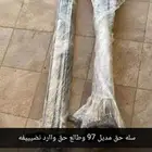جيب شروكي