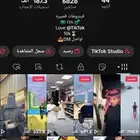حساب تيك توك