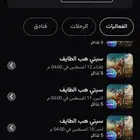 تذlكر دخول سيتي هب الطائف