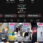 حساب تيك توك