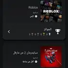 حساب فيه سبايدرمان 2 اعطيك الحساب تنسخ منه مقابل 10 دولار