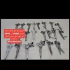 ايكو قطع مستخدم نظيف