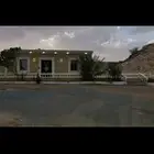 استر أ حة