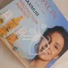 مجموعه واقي شمس من بيوكسين جديده