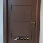معلم نجار