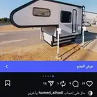 مطلوب كامبر صغير للبيع