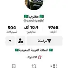 حساب تيك توك داعم ((لفل 30 )) وعشره الاف متابع