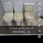 كراسي افرنجي مستعمل في ولي العهد 1