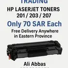 Hp toner 207  203  201 only 70 riyal with delivery