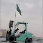 فوركلفت رافعه شوكيه