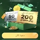 منصة تداول كود الخصم2AHZV