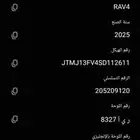 تويوتا راف فور ادفنشر