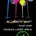 متخصصون في الديكورات والدهان والترميمات