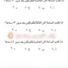 معلمة قدرات كمي ولفظي