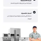 فني اصلاح ثلاجات وثلاجات الأسواق