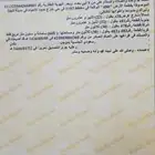 ارض سكنيه في الجله