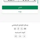 لوحة مميزة للبيع س ا ب 3904