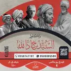 برو ماكس 4. (التغيرات الحديثه)