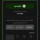 هوندا سيفيك 2001