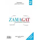 مدرس قدرات GAT Math   شرح سهل ونتائج ممتازة