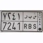 للبيع ( س ب ر 7241 ) فقط التواصل عن طريق الواتس.