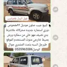 للبيع جيب صلون موديل 92مفحوص دوري استماره جديده محركاته علاش