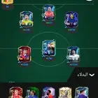 حساب fc25