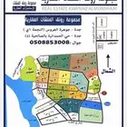 مخططات جوهرة العروس بيع وشراء الاراضي