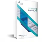 حقيبة فني محاسبة - جديدة