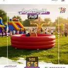 ايجار الثور الكهربائي .. الثور الهوائي .. لعبة التصويب