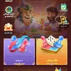 حساب جككارو للبيع او بادل