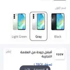 الجهاز جديد