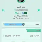 حساب يلا لودود