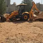 جي سي بي عرجاء للايجار اليومي او شهري