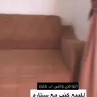 كنب للبيع