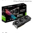كرة شاشة NVIDIA GTX 1080 TI