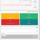 اد ت عندك إعفاء مكتب وقوى لا الحل عندي