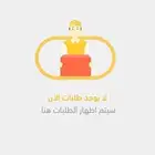 تواصيل دومات ومشوار الرياض النترا مصرى