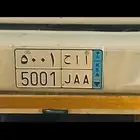 لوحه نقل خاص جاهزه لنقل من بغاها يتواصل واياي