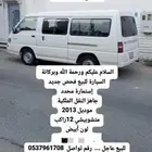 متشوبيشي