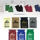 نقدم لكم اكياس جمرات الحج   شنط الظهر الحج  شنط اليد